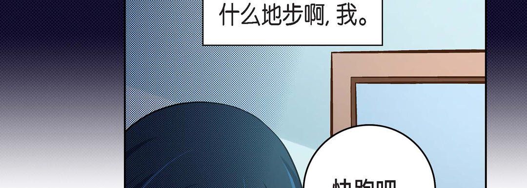 献给心脏第34话