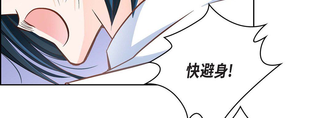献给心脏第34话