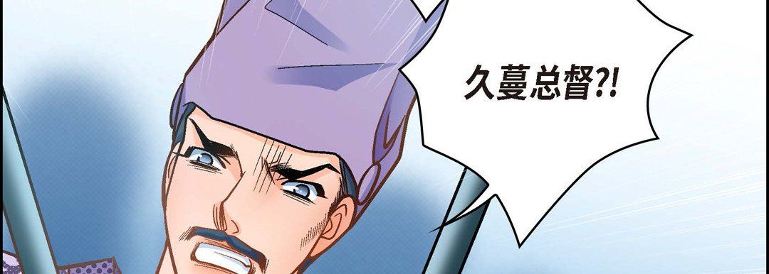 献给心脏第35话