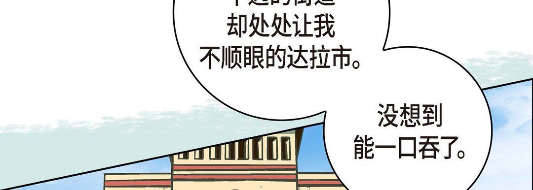 献给心脏第35话