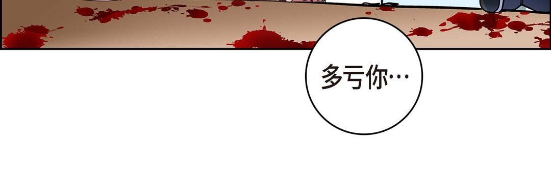 献给心脏第35话