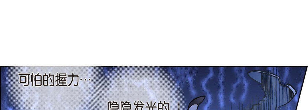 献给心脏第35话