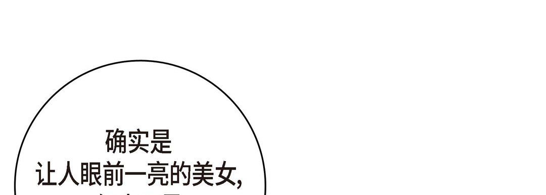 献给心脏第36话