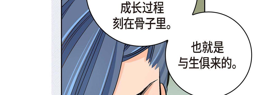 献给心脏第36话