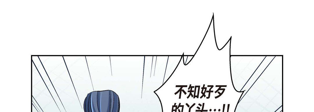 献给心脏第36话