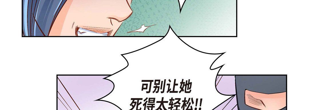 献给心脏第36话