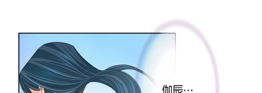 献给心脏第37话