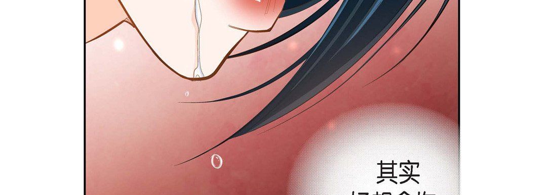 献给心脏第37话
