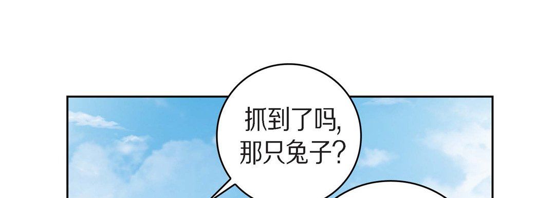 献给心脏第38话