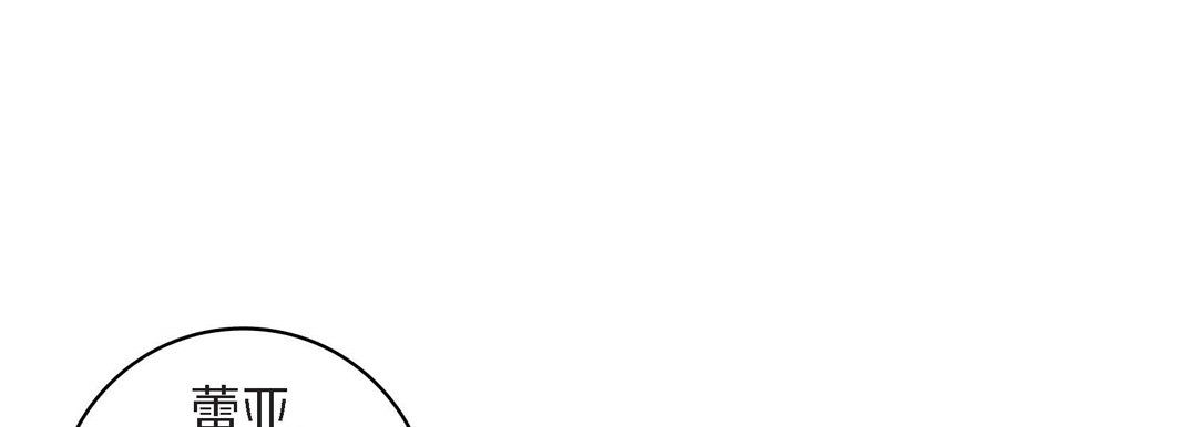 献给心脏第38话