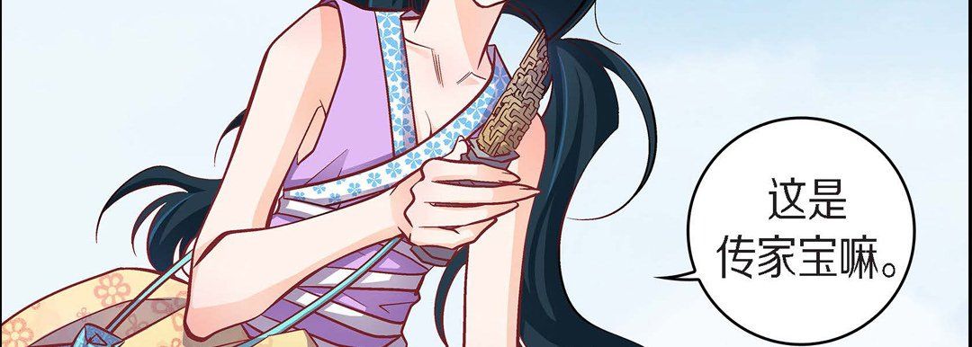 献给心脏第38话