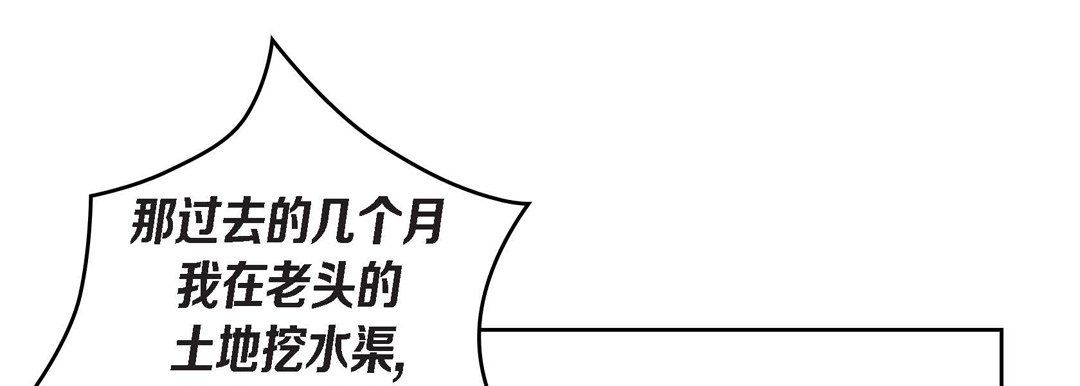 献给心脏第38话