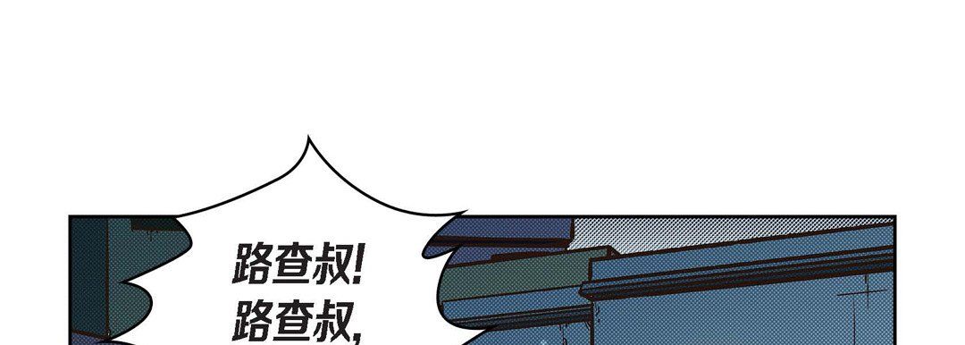 献给心脏第38话