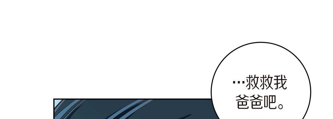 献给心脏第39话