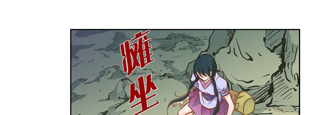 献给心脏第39话