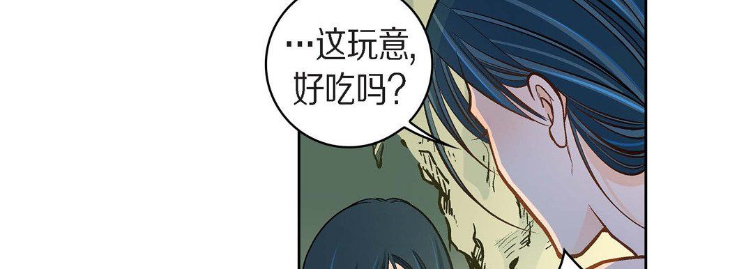献给心脏第40话