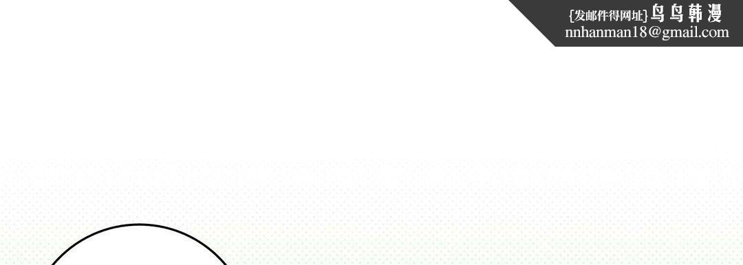 献给心脏第40话