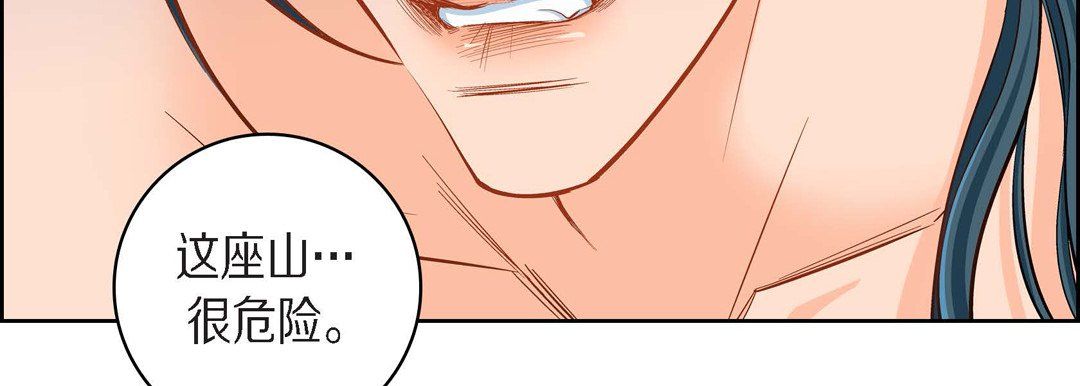 献给心脏第40话