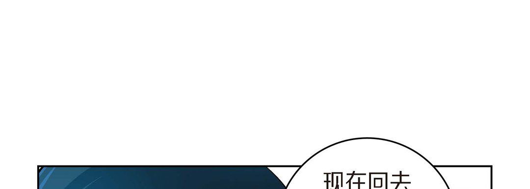 献给心脏第41话