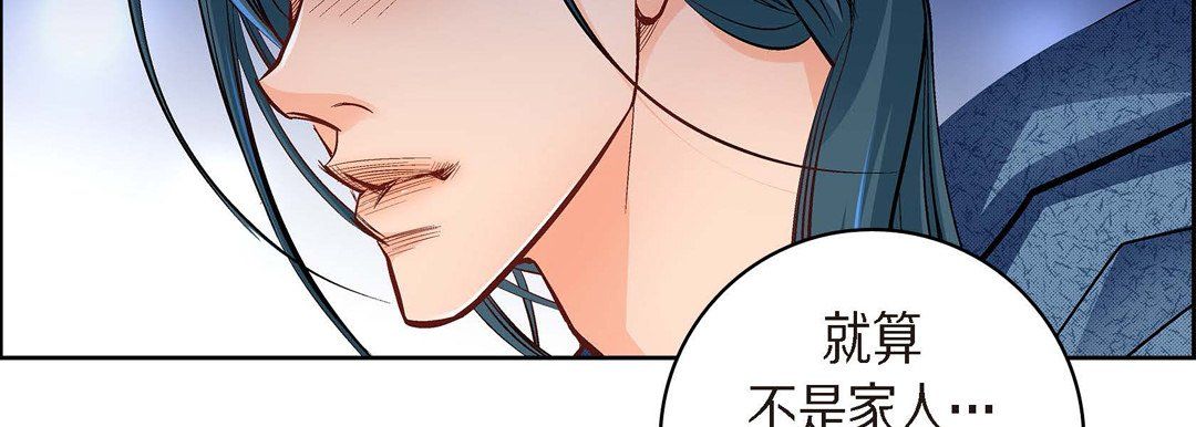 献给心脏第41话