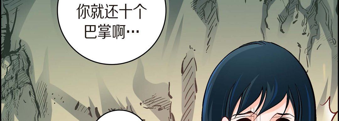 献给心脏第41话