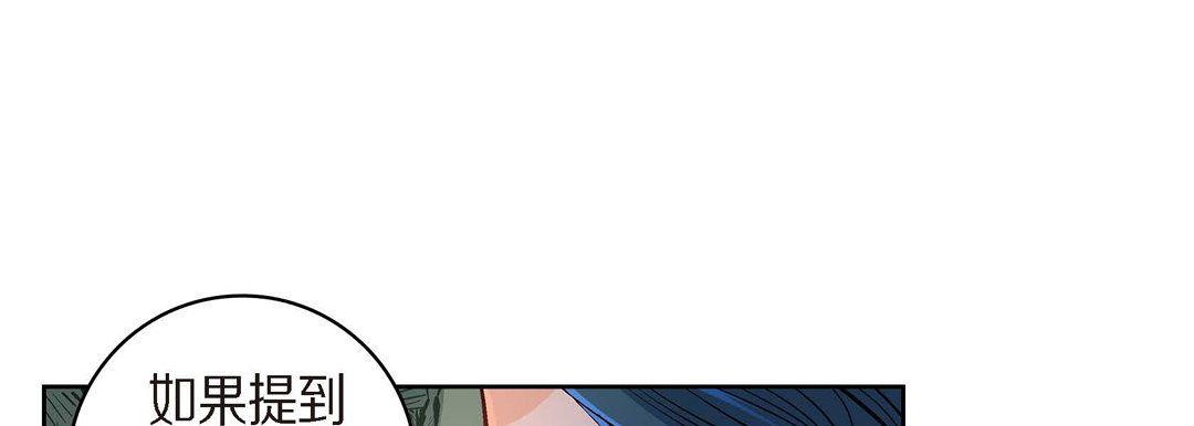 献给心脏第41话