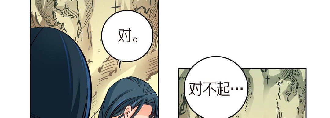献给心脏第41话