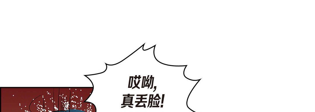 献给心脏第41话