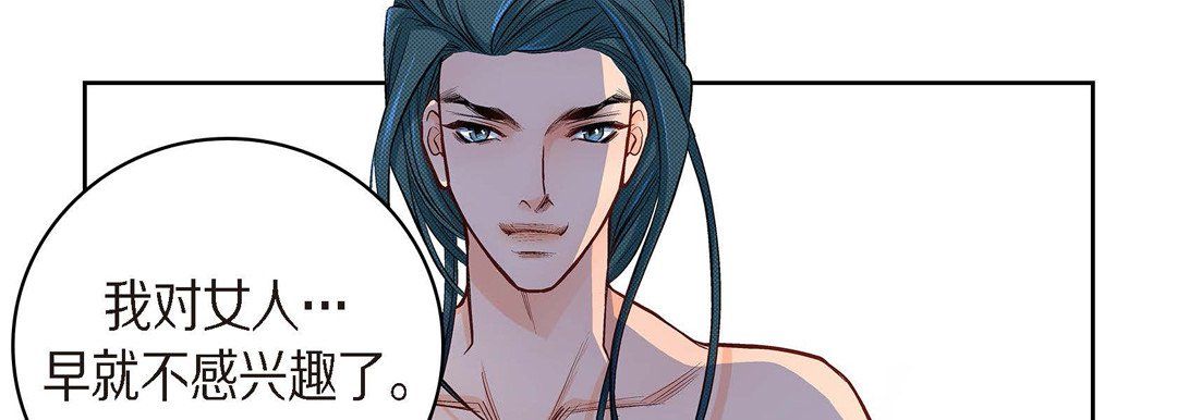 献给心脏第41话