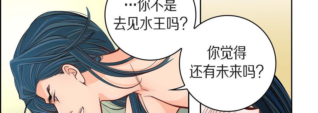献给心脏第42话