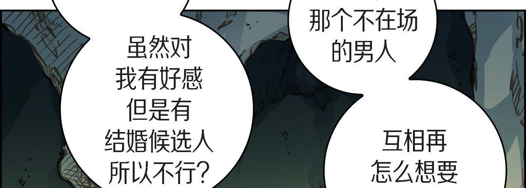 献给心脏第42话