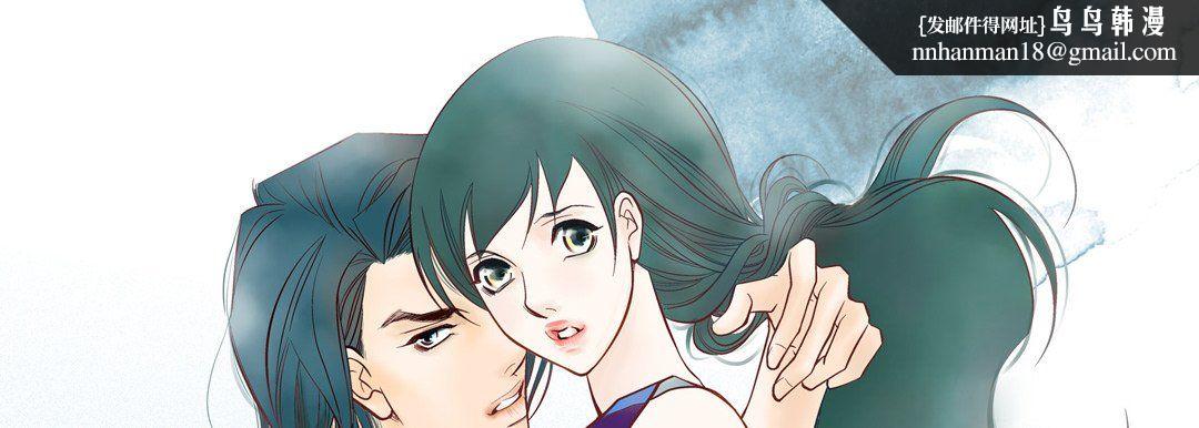 献给心脏第43话