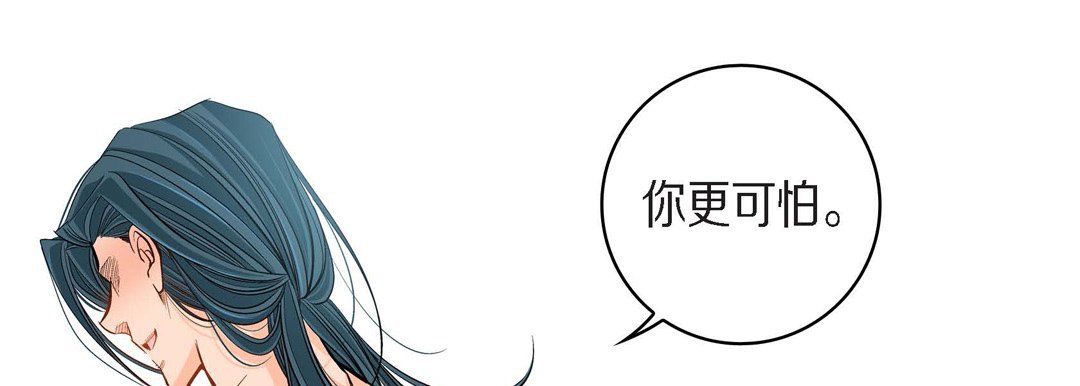 献给心脏第43话