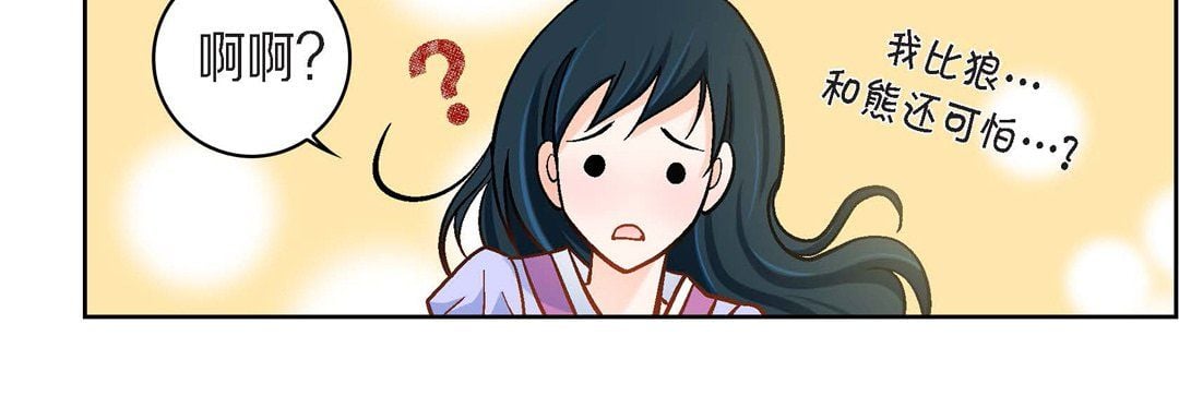 献给心脏第43话