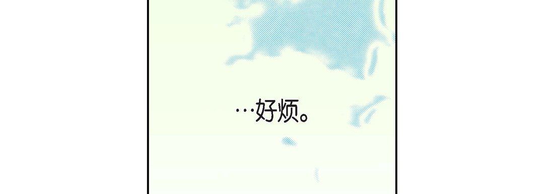 献给心脏第43话