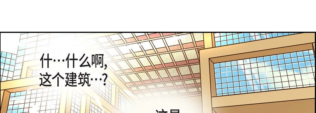 献给心脏第43话