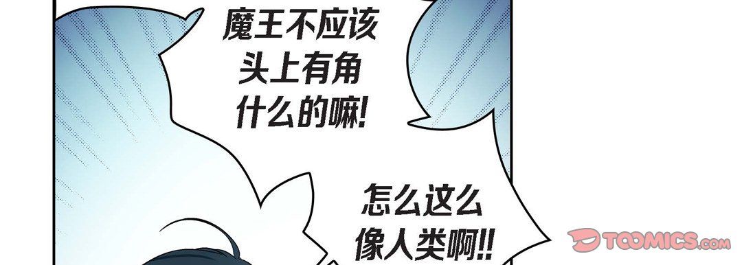 献给心脏第43话