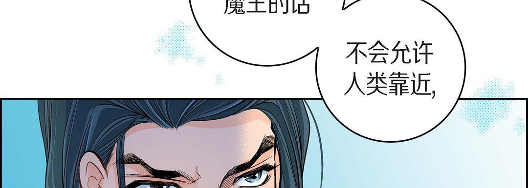 献给心脏第43话