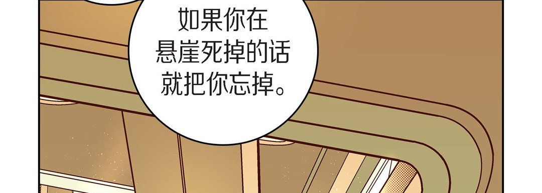 献给心脏第43话