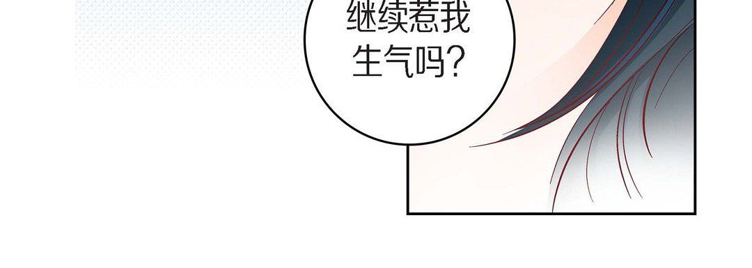 献给心脏第44话