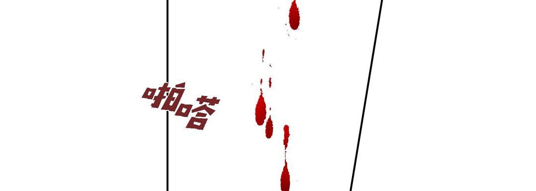 献给心脏第44话