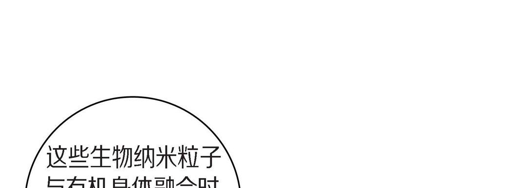 献给心脏第45话