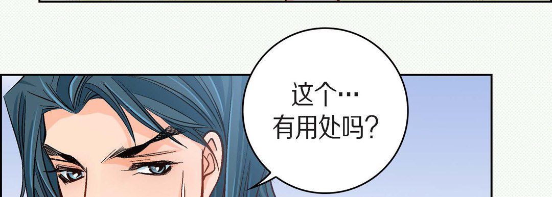 献给心脏第45话