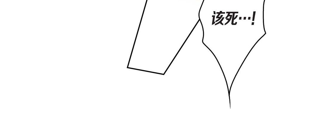 献给心脏第45话