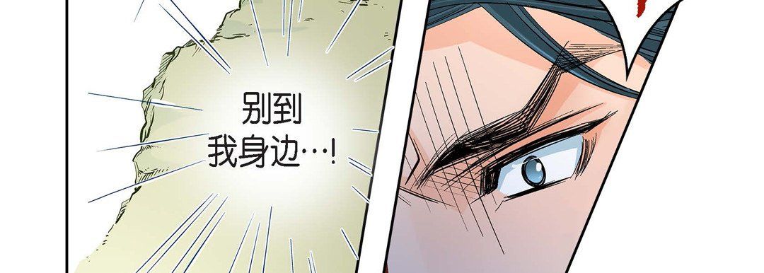 献给心脏第46话