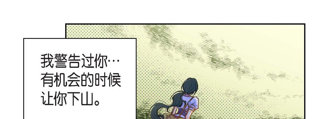 献给心脏第46话