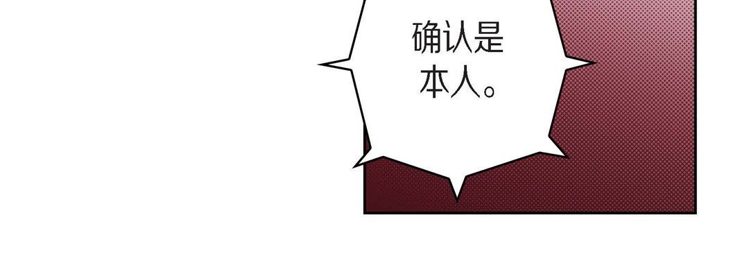 献给心脏第46话
