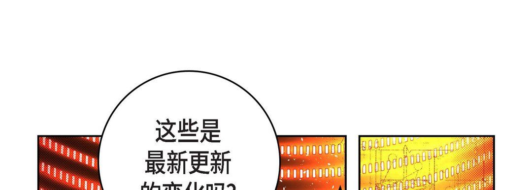 献给心脏第46话