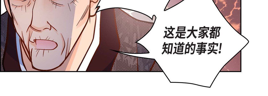 献给心脏第47话