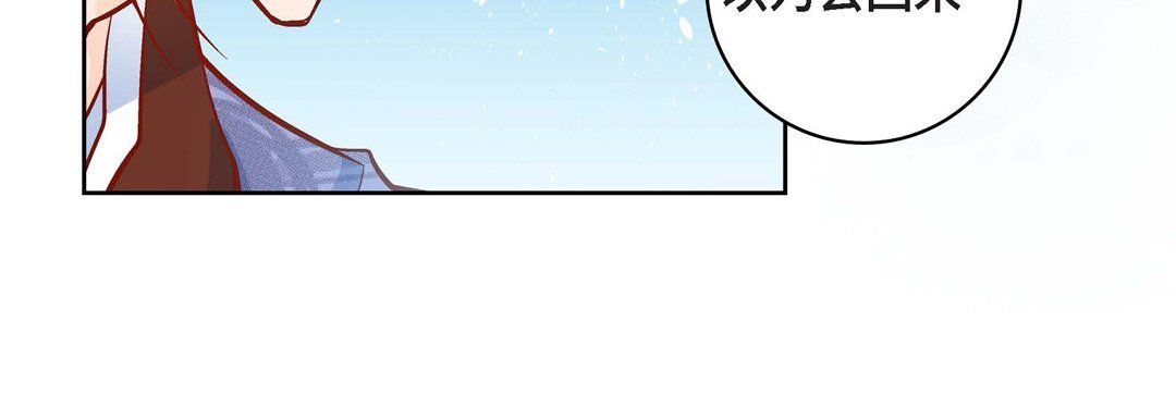 献给心脏第47话